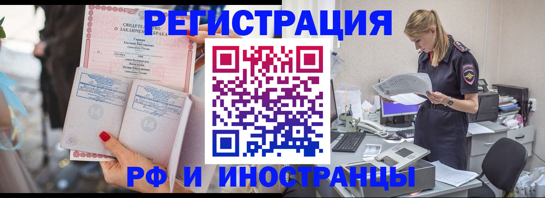 найти адрес прописки в Ярославле
