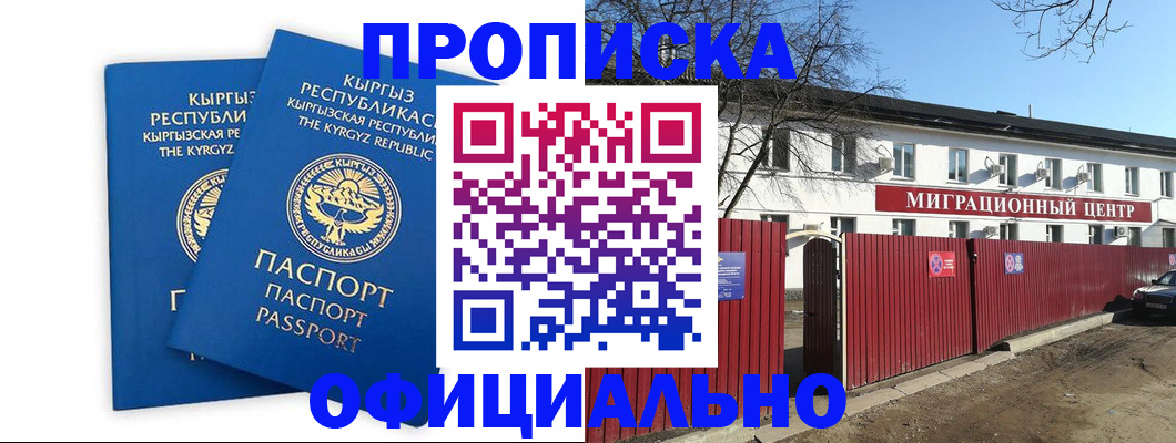 миграционный учет в Ярославле